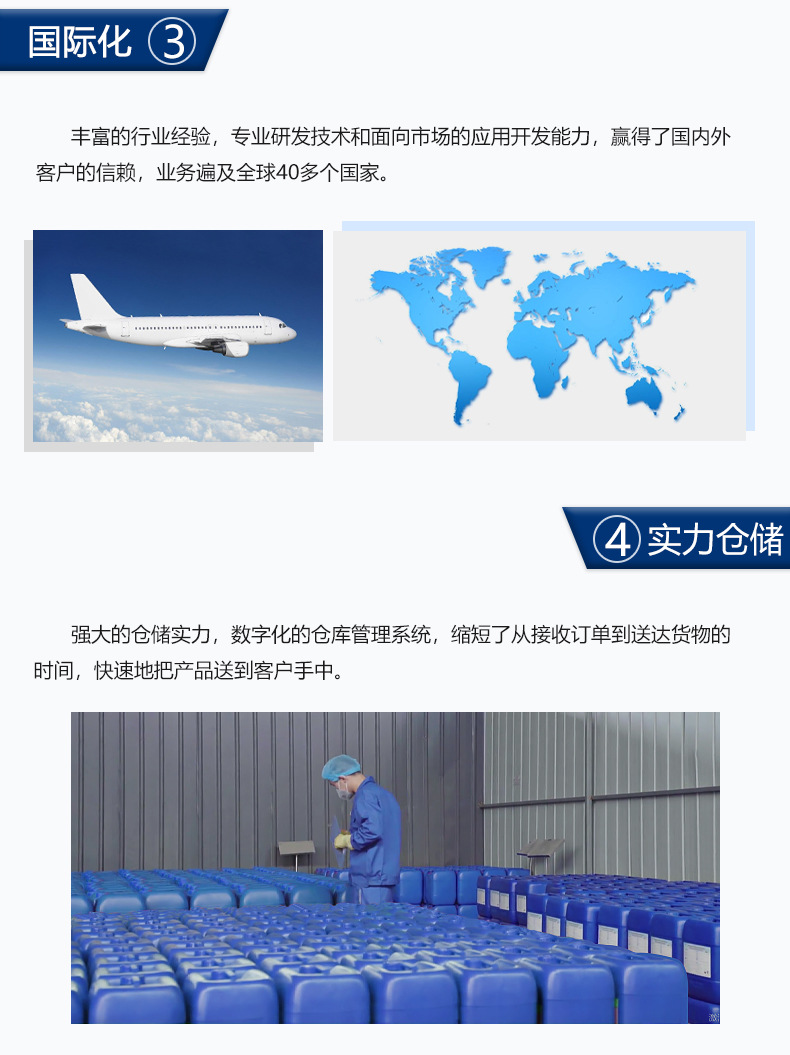廠家直供蘆薈提取物 高科技萃取工藝與數(shù)字技術(shù)融合的創(chuàng)新典范